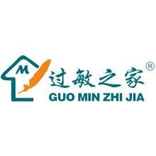 过敏之家