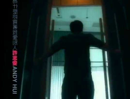 为什么你背着我爱别人（1999年许志安演唱的歌曲）