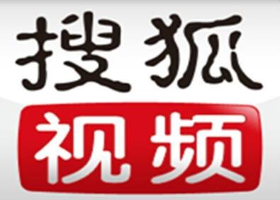 搜狐视频