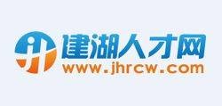 建湖人才网