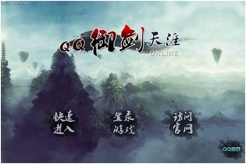 QQ御剑天涯