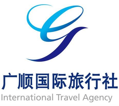 北京广顺国际旅行社有限公司