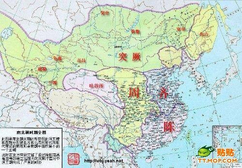 魏晋南北朝（中国历史时期）