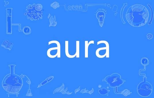 Aura（英语单词）