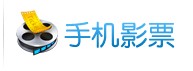 手机影票