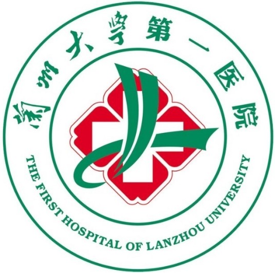 兰州大学第一医院