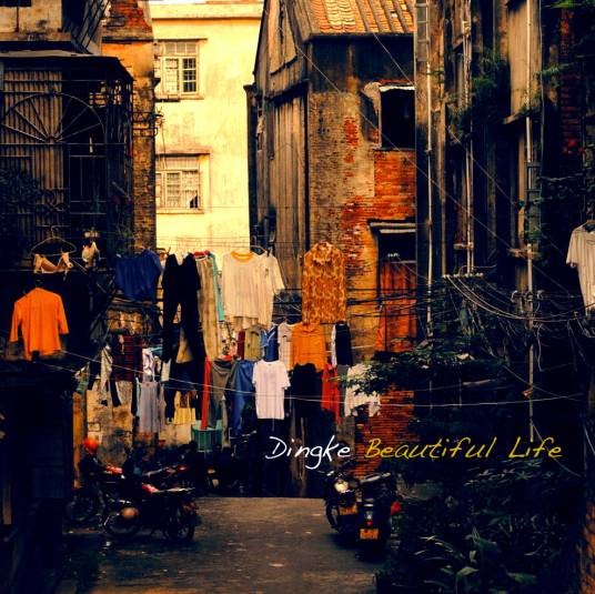 Beautiful Life（丁可演唱歌曲）