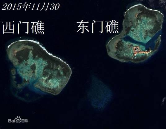 西门礁