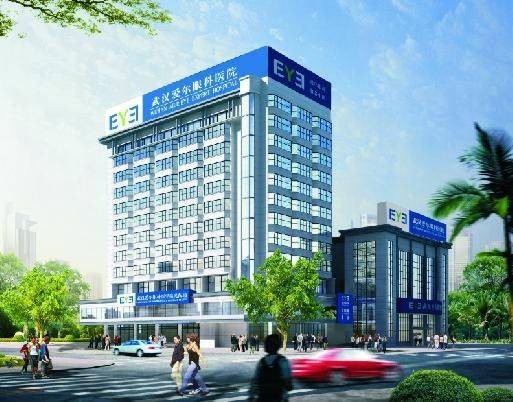武汉爱尔眼科医院