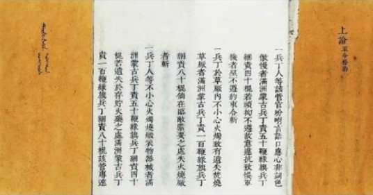 北京条约
