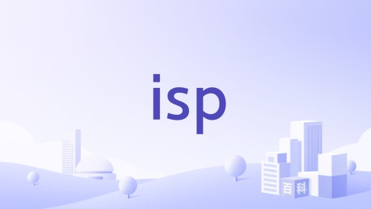 isp(国际摄影测量与遥感学会)