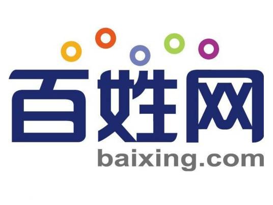 百姓网