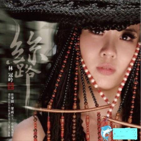 印记（林冠吟歌曲）