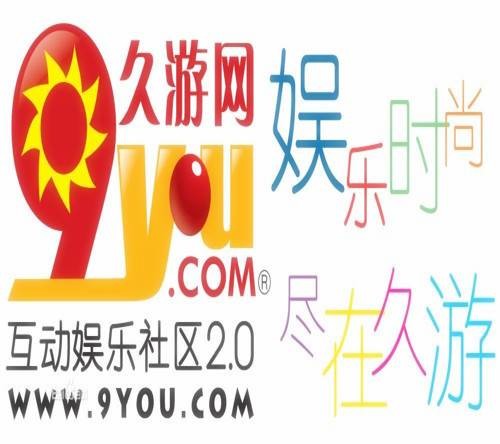 久游网
