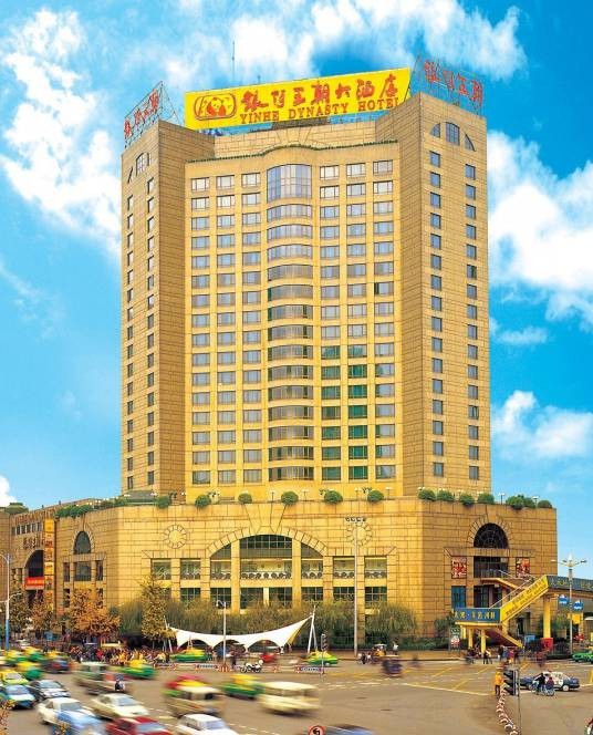 成都银河王朝大酒店