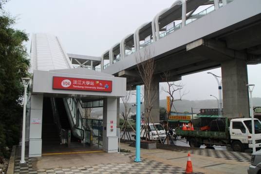 淡江大学站