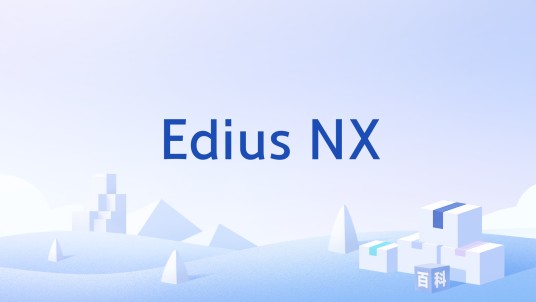 Edius NX