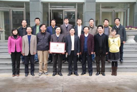 山东省财政厅