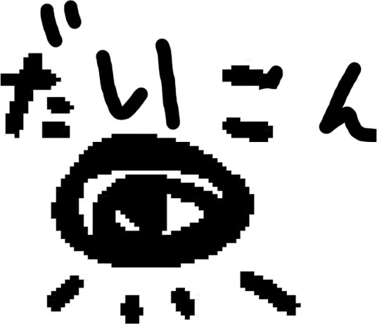 n-buna