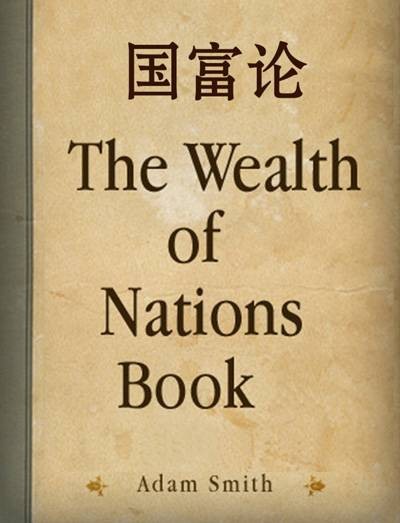 绝对优势