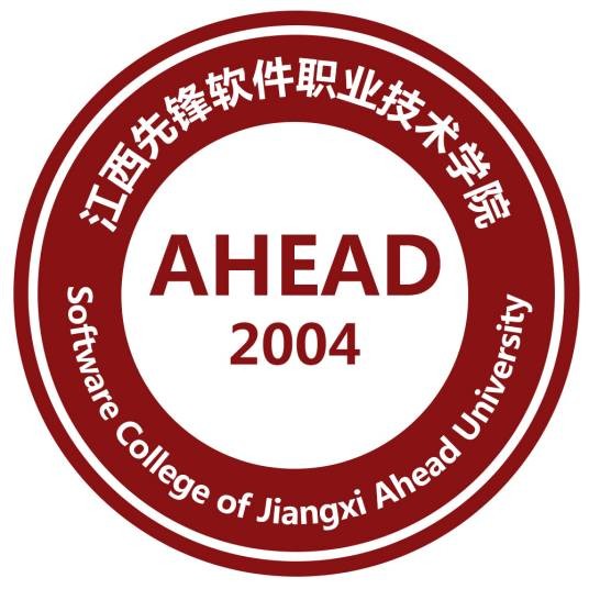 江西软件职业技术大学