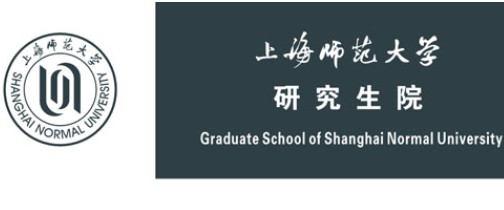上海师范大学研究生院
