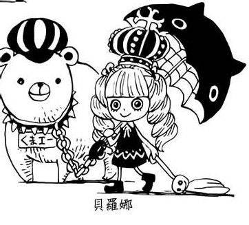 三怪人(日本漫画《航海王》及其衍生作品中的角色合称)