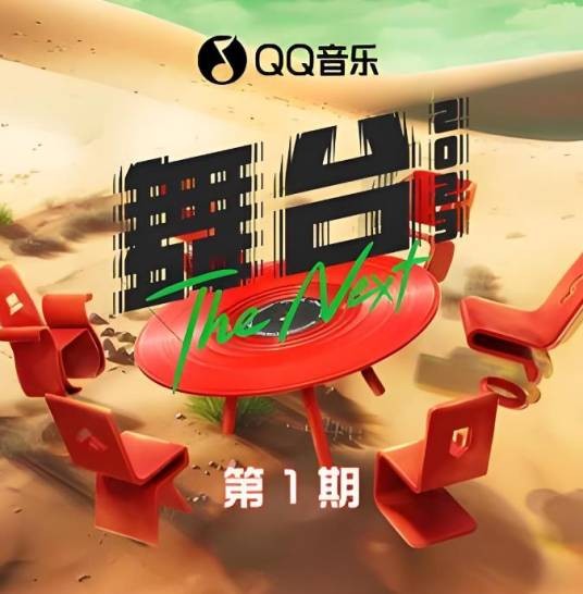 好想好想（LyLy演唱的歌曲）