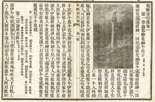 苏白（吴语白话）