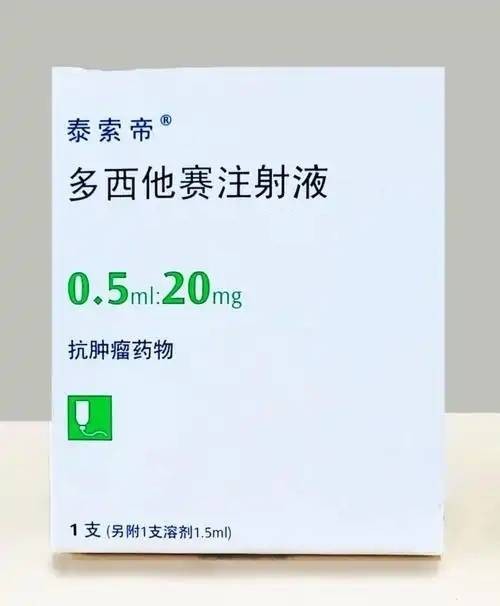 泰索帝