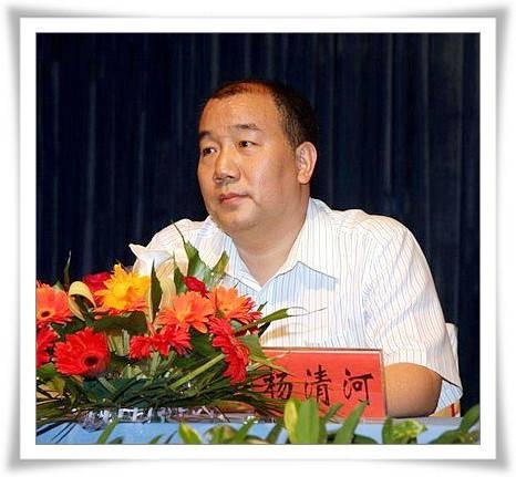 杨清河（河南超越企业集团原董事局主席）
