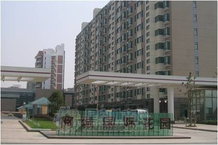 阅城国际花园