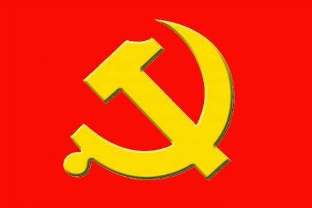 中国共产党河南省委员会
