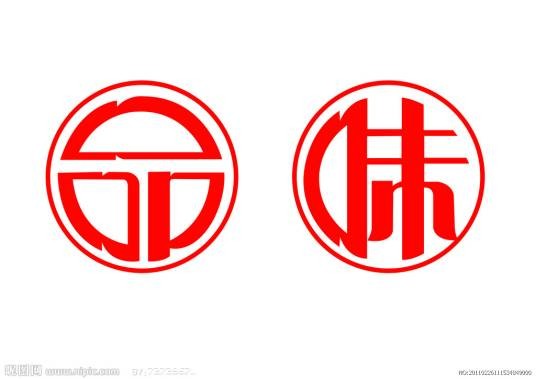 品味(重庆电视台科教频道精品诵读栏目)