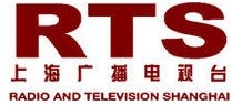 上海广播电视台