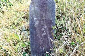 刘基墓
