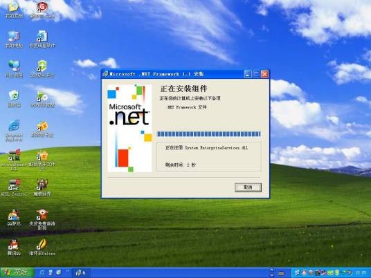 .Net Compact Framework