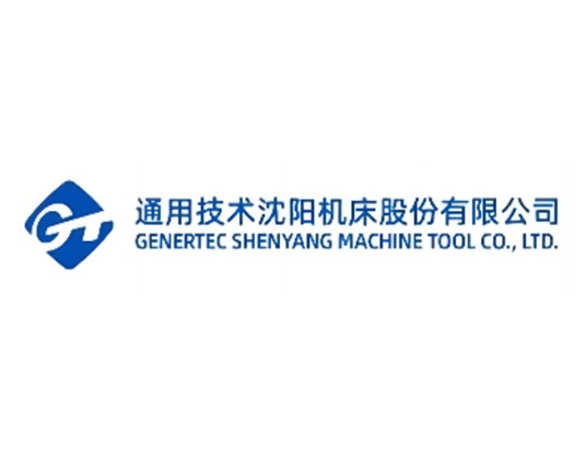 沈阳机床股份有限公司