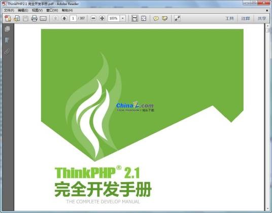 thinkphp