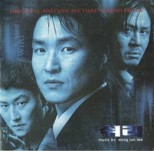 李东俊（韩国电影配乐作曲家）