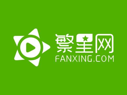 酷狗繁星网