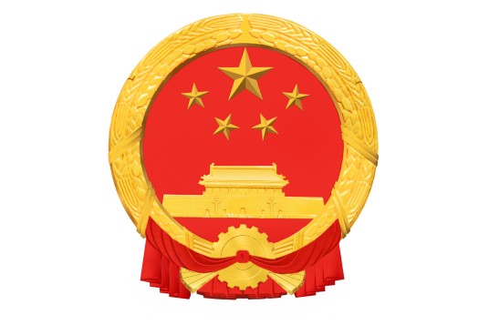国家金融监督管理总局广东监管局