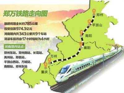 郏县站