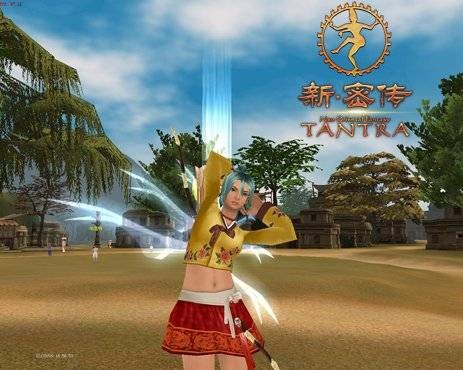 新密传