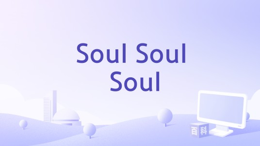 Soul Soul Soul