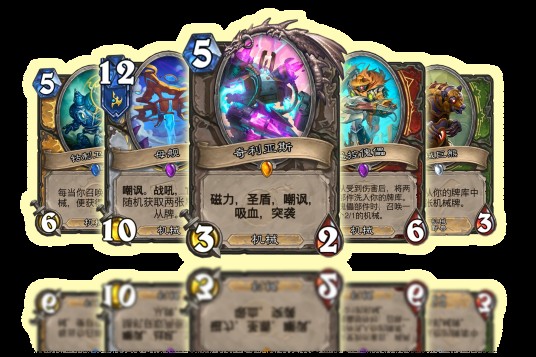 机械（卡牌游戏《炉石传说》中的随从类型）