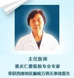 许雅芬