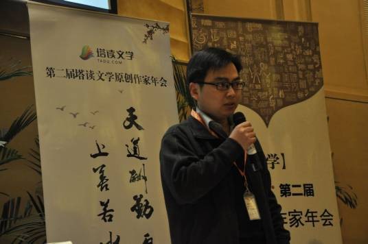 青狐妖（青狐妖，中国网络小说作家）