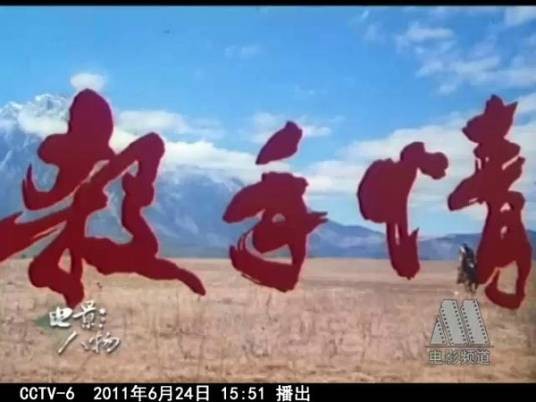 杀手情