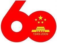 60周年国庆标志